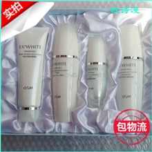 套装美白套装正品美白去黄老款珍珠白精萃焕白礼盒四件套包邮