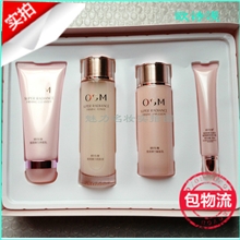 正品化妆品四件套装弹力紧致滢润弹力心悦礼盒（舒悦礼盒）