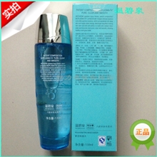 专柜正品温碧泉化妆品保湿补水爽肤水温碧泉新活保湿水120ml