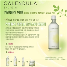 THEFACESHOP金盏花调理修护乳液补水祛痘印（新款）350