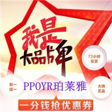 国货精品化妆品专业数据包春纪巧茜妮伊卡露诗法兰琳卡白大夫