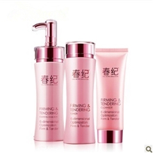 批发100%正品春纪弹力娇嫩礼盒三件套装美白补水批发一件代发