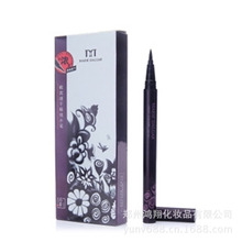 正品玛丽黛佳酷黑速干眼线水笔防水不晕染不掉色液体软头眼线笔