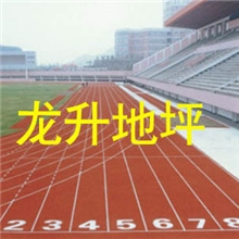 运动场地坪工程，供应PU运动场/球场/跑道