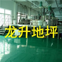 无锡龙升地坪供应防腐玻纤型地坪耐化学溶剂性能优异