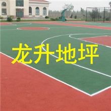 供应体育运动跑道地坪、丙烯酸球场、硅PU球场、PU球场