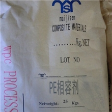 供应马来酸酐接枝PE相容剂