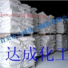 自产自销氢氧化钡97%98%99%专业生产厂家二十年诚信企业