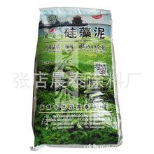 【硅藻泥】天然硅藻原料优质硅藻泥全国各地诚招经销商