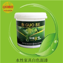 水性实色木器漆,水性涂料,户外木器漆,木器漆批发，水性木器漆