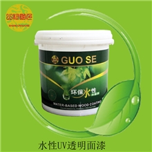 水性PU透明面漆,水性木器漆,水性漆,环保木器漆,木器漆批发