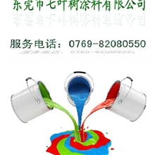 NS-8台湾固化剂（硬化剂）超强附着力