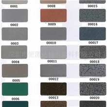 批发供应粉末涂料