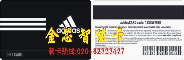 贵宾卡,磁条卡,条码卡,优惠卡,查询卡,磨砂卡,哑光卡