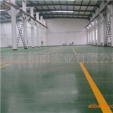 上海嘉柏丽专业供应混凝土地面染色剂水泥面染色剂价格特惠