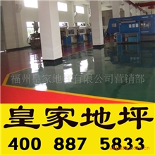 销售世界品质耐磨经济型环氧地坪|环氧树脂地坪漆|油漆涂料价格