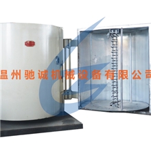 驰诚真空镀膜机真空镀膜设备镀彩设备ISO认证产品远销国外