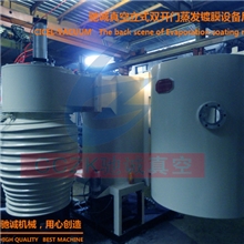 立式蒸发镀膜设备CZ-EL系列-驰诚真空