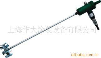 供应手持式气动搅拌机