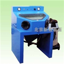 新迪CMD-DB800型箱式喷砂机表面处理喷砂设备环保喷砂机