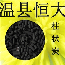 供应活性炭煤质柱状活性炭脱硫活性炭