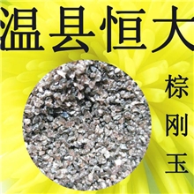 金刚砂磨料，恒大耐火材料金刚砂喷砂用金刚砂喷涂用金刚砂
