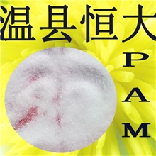 恒大阳离子聚丙烯酰胺阴离子聚丙烯酰胺非离子聚丙烯酰胺PAM