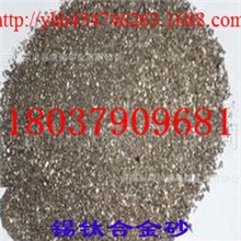 批发黄铁矿/硫铁/硫化铁/pyrite金刚砂树脂砂轮硫化铁矿