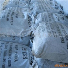 供应高品质硫化铁精粉