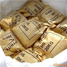 供应高品质硫化铁精粉(图)