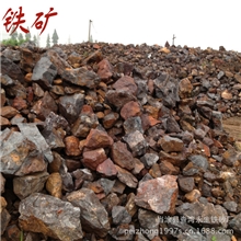 厂家批发供应磁铁矿原铁矿支持来料加工