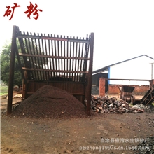 厂家经营重介质粉磁铁矿粉铁精粉