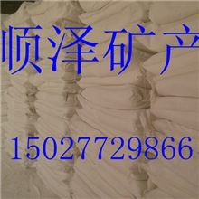 批发供应重晶石粉天然硫酸钡