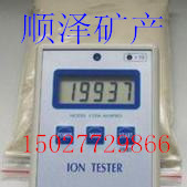 专业供应负离子粉释放量1万---6万--现货供应