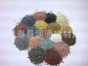 【厂家直销】润通大量生产天然彩砂染色彩砂涂料、沙画用彩砂