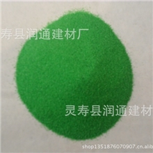 【厂家直销】天然彩砂彩砂彩砂批发水草砂厂家直销