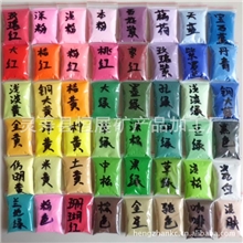 特价染色彩砂特细沙子儿童沙画婚庆表演专用100g不掉色无毒环保