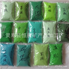 批发染色彩砂，婚庆沙画用五彩沙，diy手中制作用彩砂500g/袋(图)