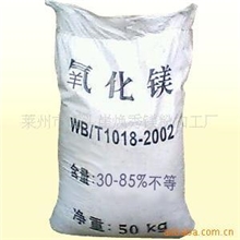 长期大量生产销售优质生镁粉焕秀生镁粉