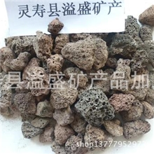 厂家优惠供应电烤炉专用火山石浮石