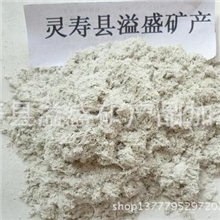 墙体保温建筑专用水镁石纤维