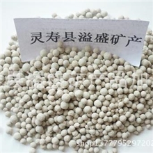 水质净化水产专用沸石球