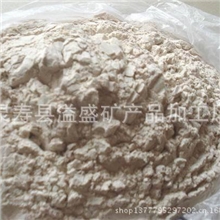 钻井堵漏铸造钢厂球团用钠基膨润土