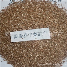 厂家直销蛭石膨胀蛭石蛭石粉