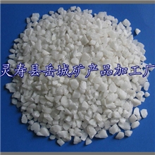 厂家大量供应石英砂石英粉铸造