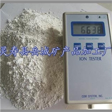 供应白色负离子粉