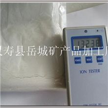 厂家直销纳米负离子粉