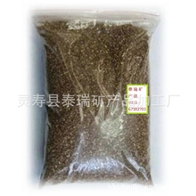 供应园艺蛭石育苗基质家庭专用营养土蛭石