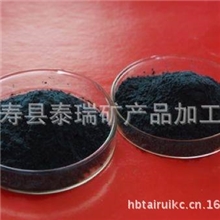 供应电气石粉电气石超细粉负离子粉