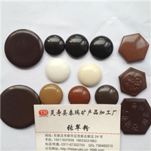 供应电气石片负离子电气石片锗石片